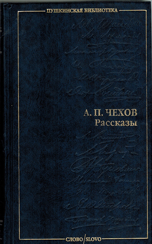Рассказы