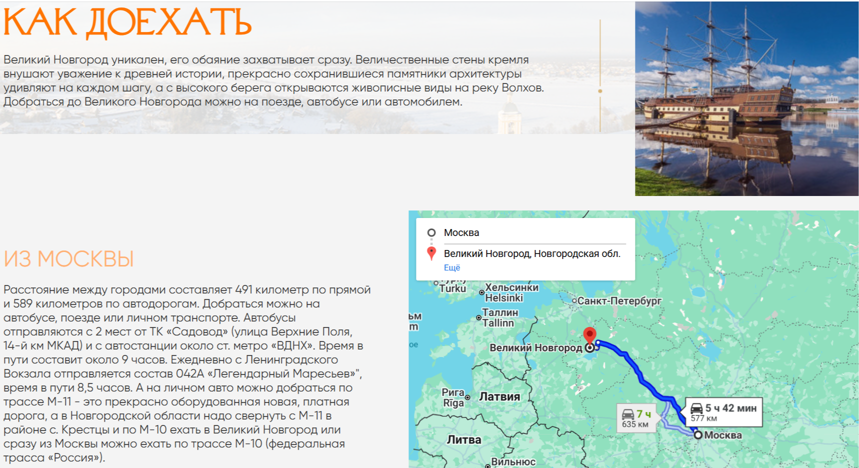 Novgorod0409 (1)