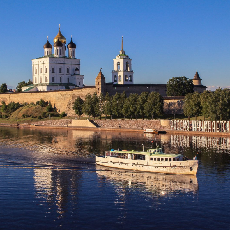 Presentation of the Regional Resettlement Program of the Pskov Region