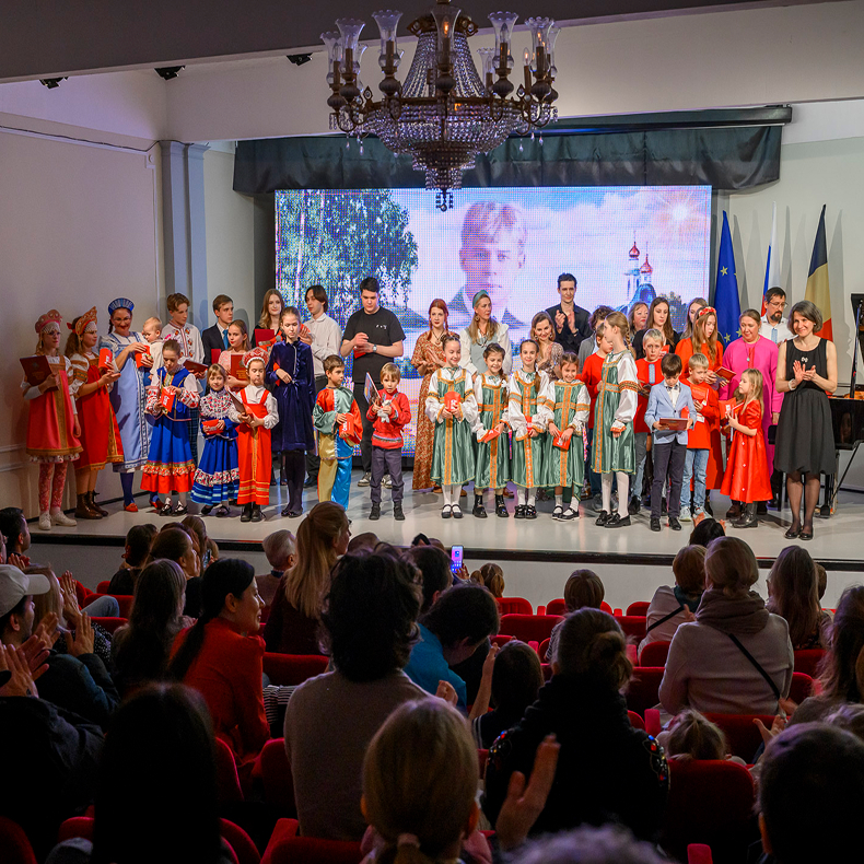 Festive Concert for Russia’s Unity Day